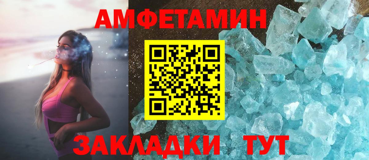 Amphetamine 98%  АМФЕТАМИН  Старая Купавна  Вход с VPN 