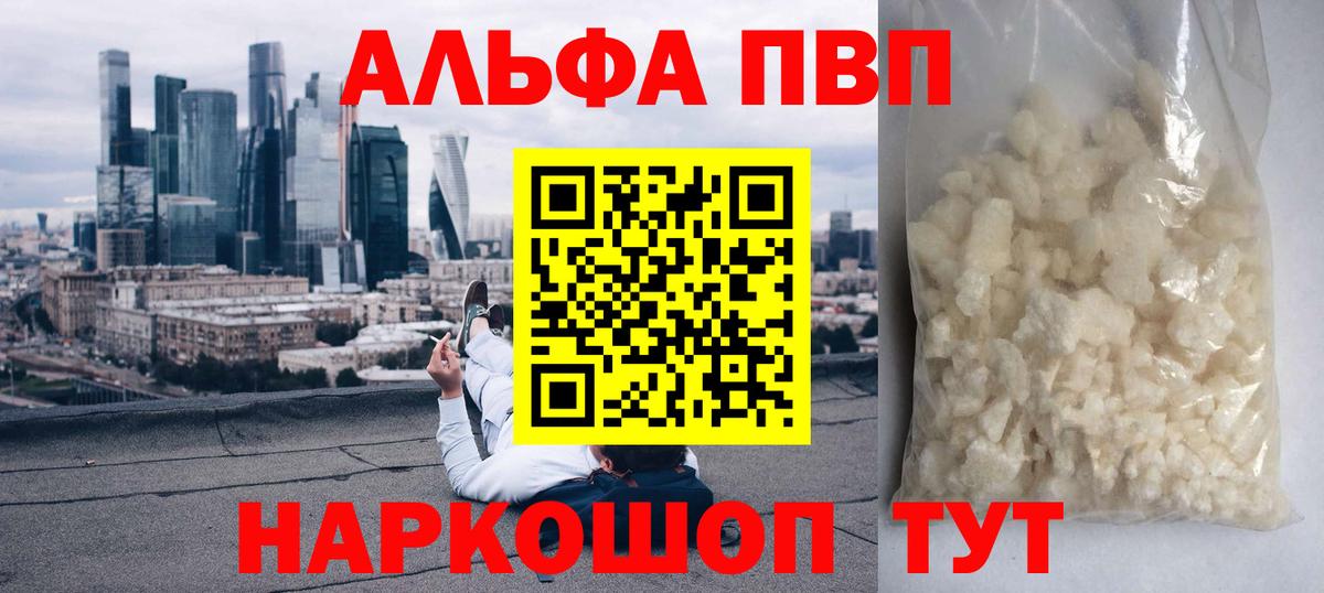 APVP СК КРИС Старая Купавна