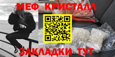 MESCALINE Наро-Фоминск