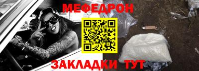 стаф Нарткала