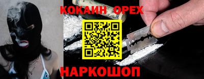 стаф Нарткала