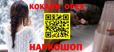 MESCALINE Наро-Фоминск