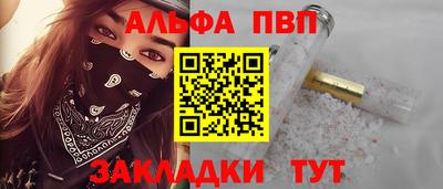 MESCALINE Наро-Фоминск