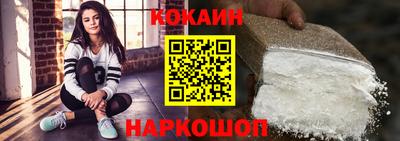 молекула духа Нальчик