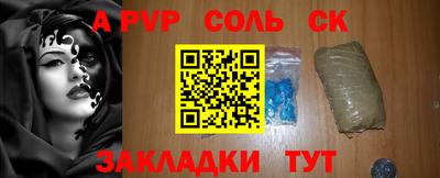 молекула духа Нальчик