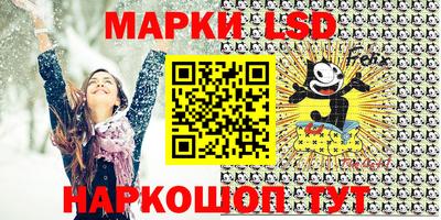 MESCALINE Наро-Фоминск