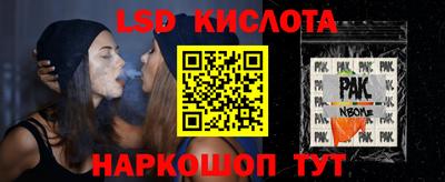 MESCALINE Наро-Фоминск
