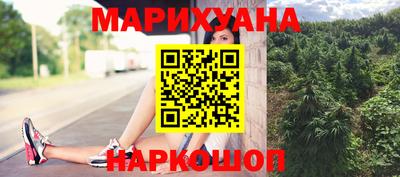 молекула духа Нальчик
