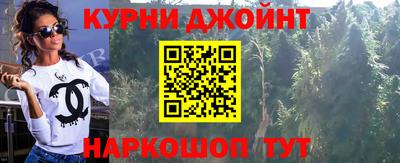 молекула духа Нальчик