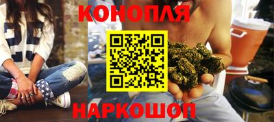 молекула духа Нальчик