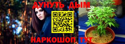 MESCALINE Наро-Фоминск