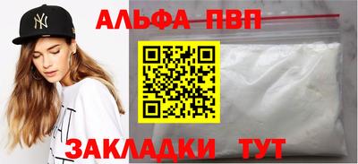 молекула духа Нальчик