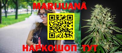 MESCALINE Наро-Фоминск