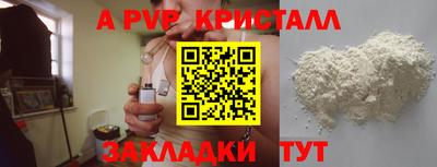 стаф Нарткала