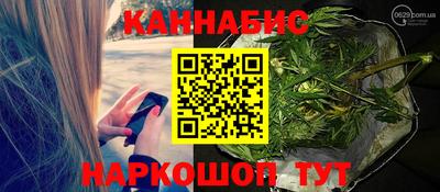 MESCALINE Наро-Фоминск