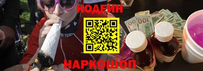 молекула духа Нальчик