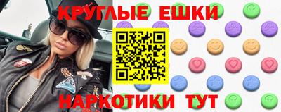 прущий лед Новокубанск