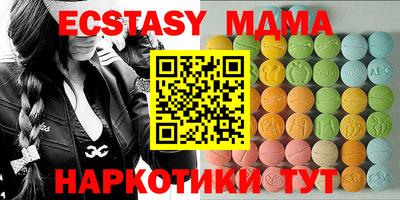 стаф Нарткала