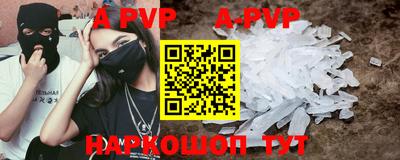 молекула духа Нальчик