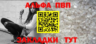 стаф Нарткала