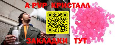 молекула духа Нальчик