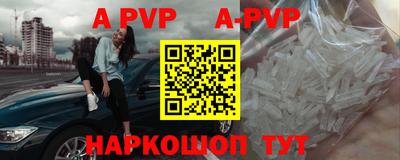 стаф Нарткала