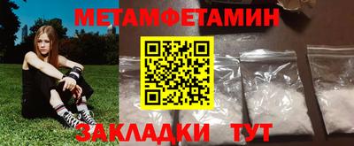 MESCALINE Наро-Фоминск