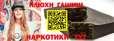 молекула духа Нальчик