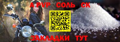 стаф Нарткала