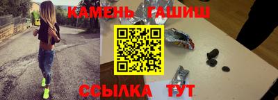 молекула духа Нальчик