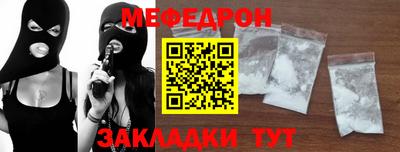 MESCALINE Наро-Фоминск