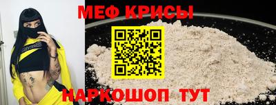 молекула духа Нальчик
