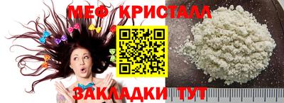 стаф Нарткала