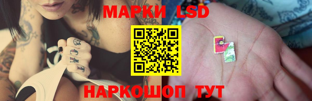 LSD-25 экстази кислота  Вход с VPN  blacksprut tor  LSD-25 экстази ecstasy  Старая Купавна  LSD-25 экстази 