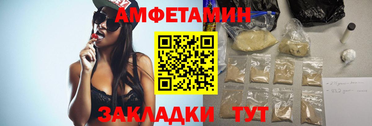 Старая Купавна  Метамфетамин мет  Вход с VPN 
