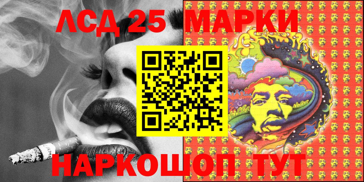 Марки N-bome 1,8мг Старая Купавна