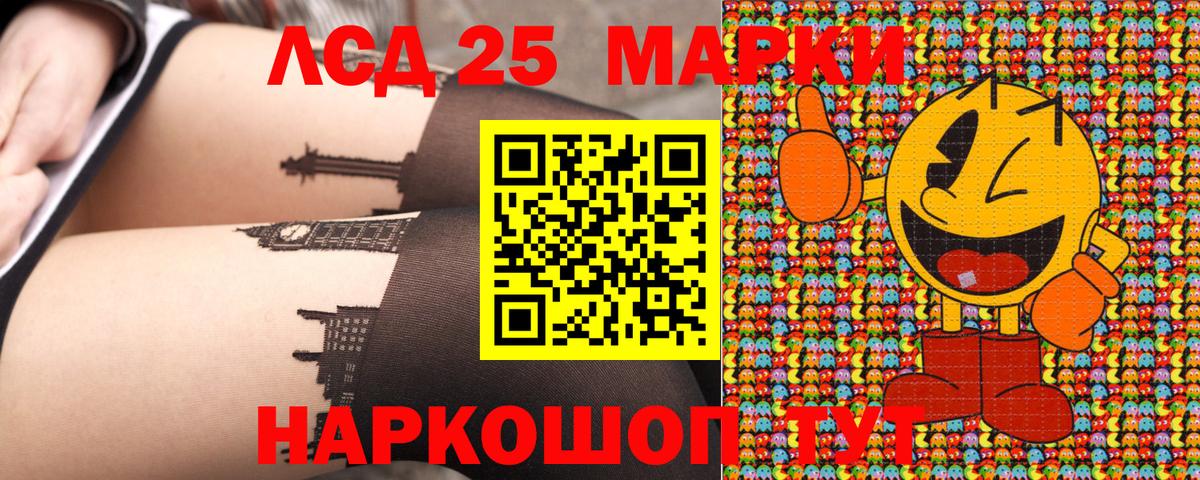 Старая Купавна  Наркотические марки 1,8мг  Наркотические марки 1,8мг  даркнет сайт  Вход с VPN 