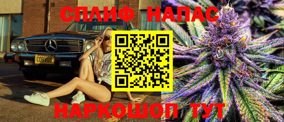 Конопля Amnesia  Марихуана семена  Вход с VPN  Старая Купавна  Шишки марихуана SATIVA & INDICA  Бошки Шишки AK-47 